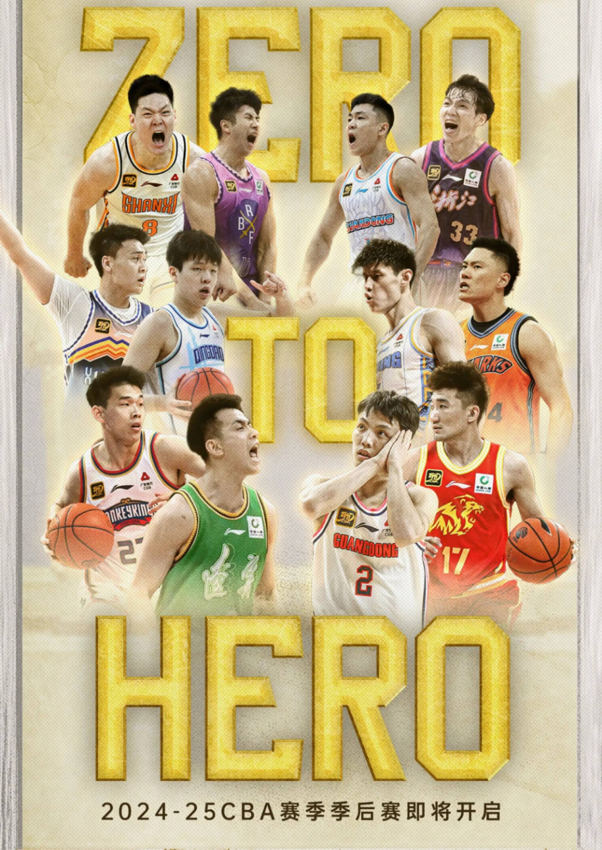 爱游戏-集结日尼斯备战CBA常规赛，状态回暖细节曝光，底气十足，轮换策略成焦点的简单介绍