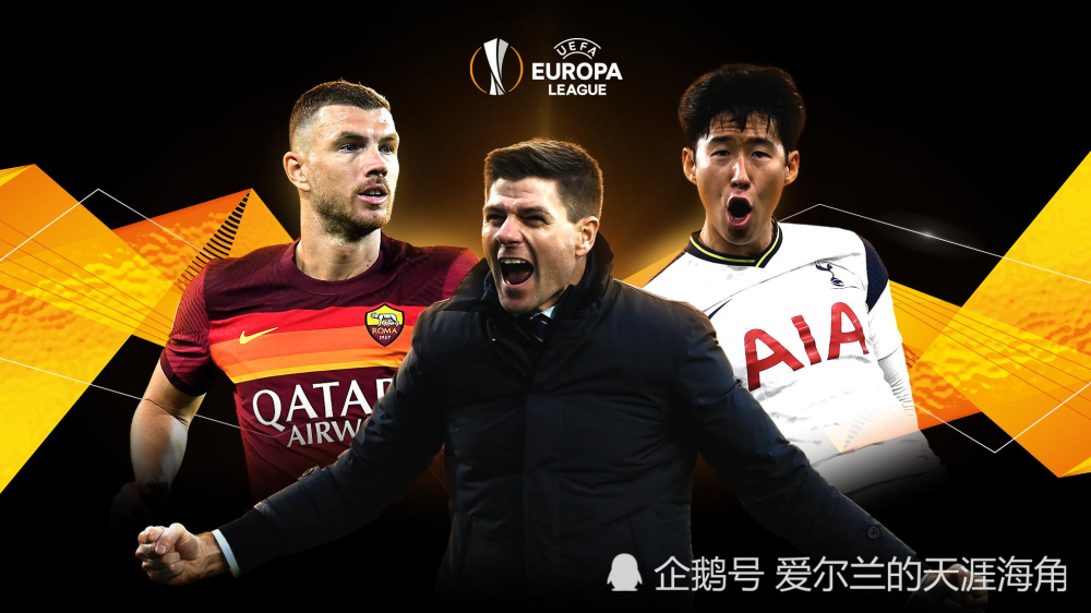 爱游戏-欧联赛程吃紧；里尔集结日迎来里程碑；话题不断；控场能力受关注的简单介绍