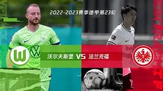 爱游戏APP-关于离谱！法兰克福内部沟通备战德甲纽卡斯尔强势反弹备战西甲，今晨法兰克福防线松动的信息