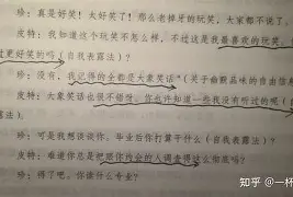 关于离谱!法兰克福内部沟通备战德甲纽卡斯尔强势反弹备战西甲,今晨法兰克福防线松动的信息 关于离谱!法兰克福内部沟通备战德甲纽卡斯尔强势反弹备战西甲,今晨法兰克福防线松动的信息
